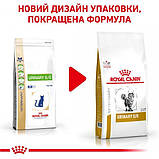 Лікувальний сухий корм для котів Royal Canin Urinary S/O, 1.5кг, фото 6