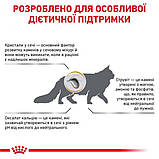 Лікувальний сухий корм для котів Royal Canin Urinary S/O, 1.5кг, фото 8