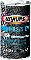 Промывка системы охлаждения Wynn s Cooling System Flush 45944 325мл