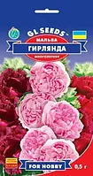 Семена Мальвы Гирлянда (0.5г), For Hobby, TM GL Seeds