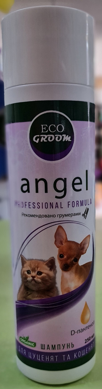 Шампунь для кошеняті і цуценят , Angel, EcoGroom Control,  250 мл, фото 1