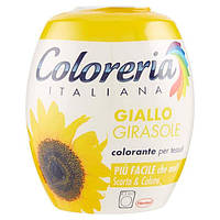 Краска для одежды в стиральной машине Coloreria Italiana Giallo Girasole желтый подсолнух 350 грамм