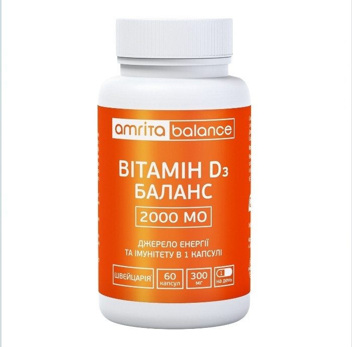 Вітамін Д3 Баланс 2000 МО, Амрита