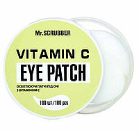 Осветляющие патчи под глаза с витамином С Vitamin C Eye Patch Mr.SCRUBBER