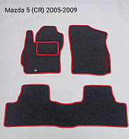Ворсовые коврики MAZDA 5 CR 2005-2009