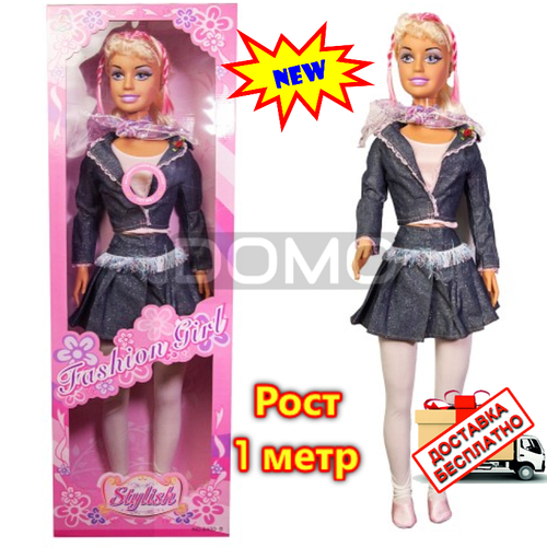 Купить Большая ходячая кукла 1 метр ходит за руку подвижные руки и ноги ...