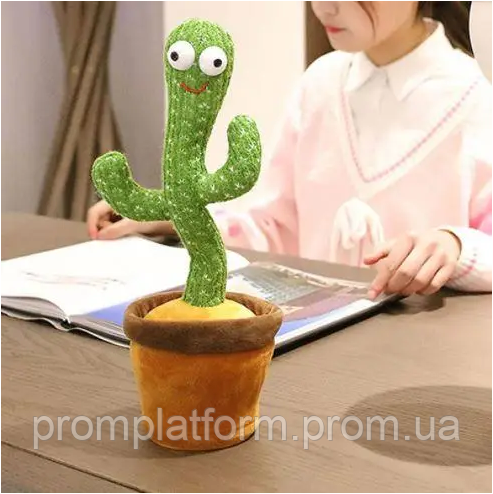 Танцующий плюшевый кактус в горшке Dancing Cactus, мягкая игрушка повторюшка - фото 1 - id-p1608661421
