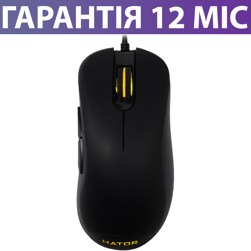 Купить Игровая мышь Hator Vortex Essential, проводная, геймерская мышка ...