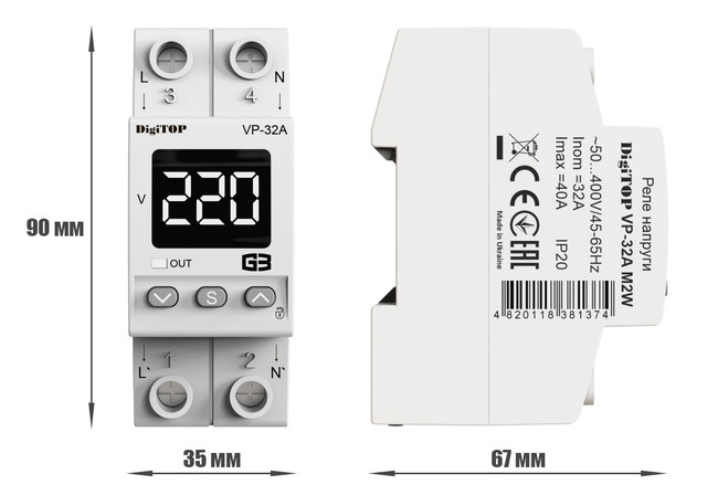 Розміри реле напруги Vp-32A M2W