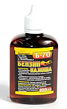 Розчинник бензин калоша Б-70 100 мл. (для чищення електроніки, гуми, шкіри тощо), фото 2