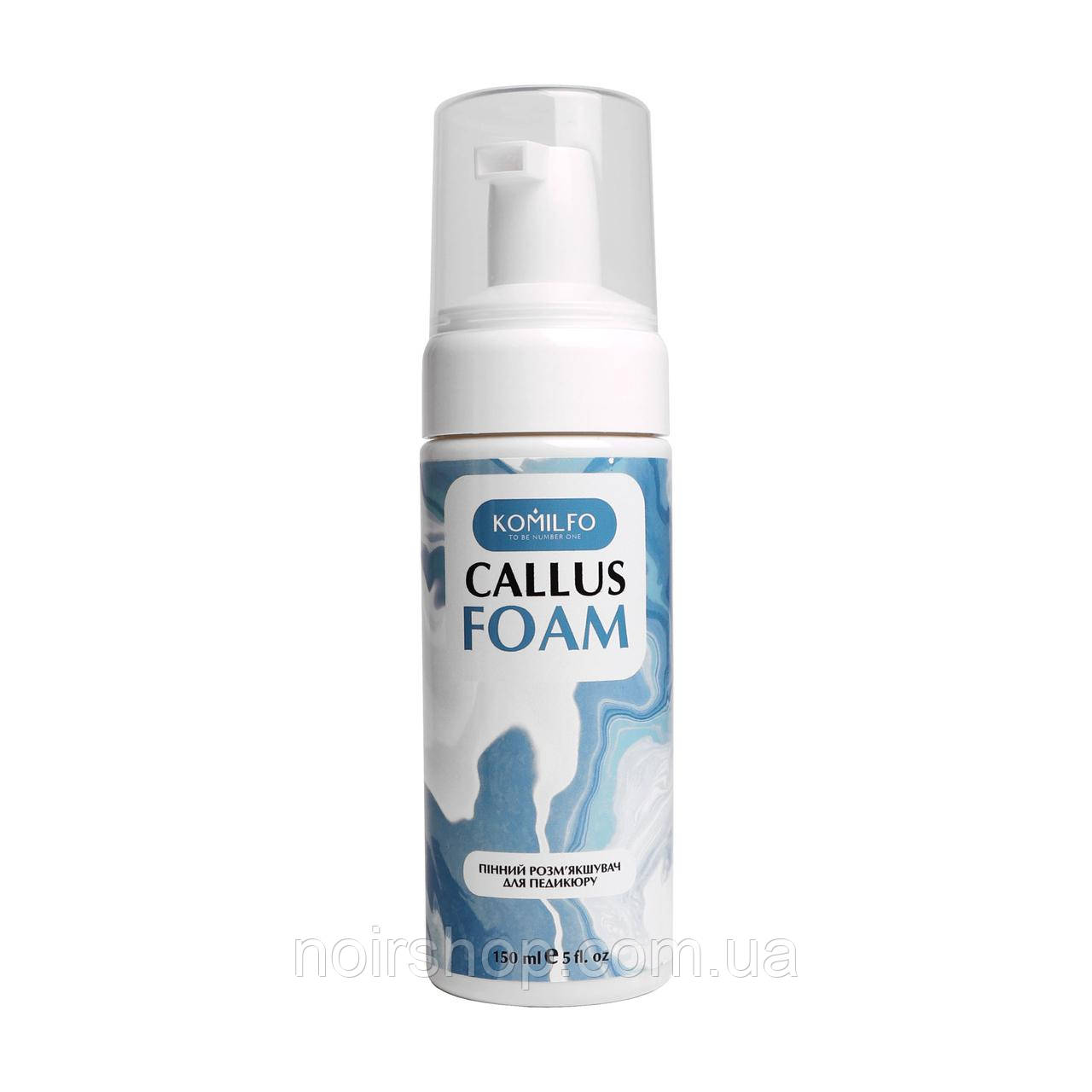 Komilfo Callus Foam — пінний кератолітик для педикюру, 150 мл