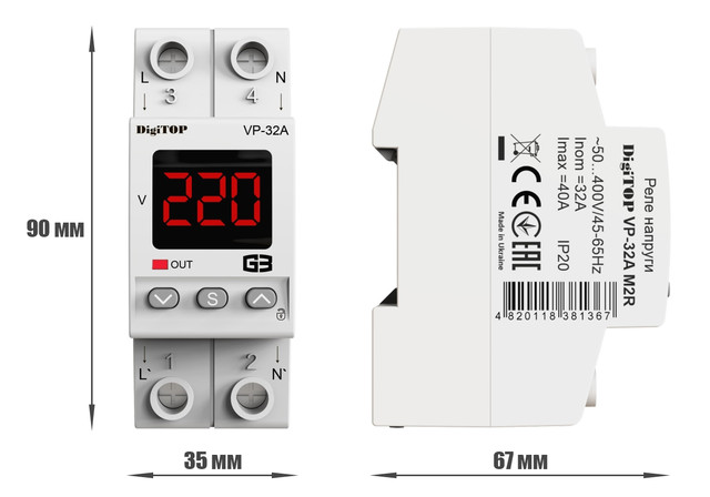 Розміри реле напруги Vp-32A M2R