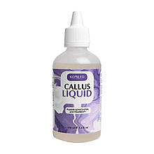 Komilfo Callus Liquid– жидкий кератолитик для педикюра, 100 мл