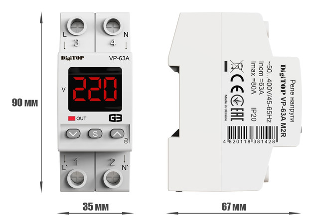 Розміри реле напруги Vp-63A M2R