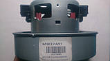 Двигун Samsung VCM-K30HU 1800W (низький), фото 5