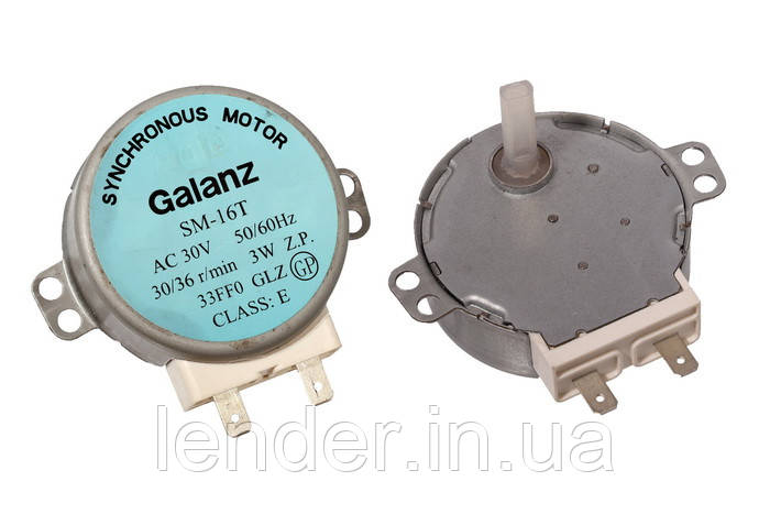 Двигун Galanz SM16 (довгий вал)