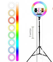 Кольцевая Лампа Светодиодная Цветная Ring Light Mj 36 Rgb 36 См + Штатив, фото 1