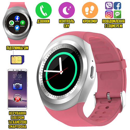 Cмарт часы с SIM картой Q-Watch Phone QWY1 с функцией звонков, слот ...