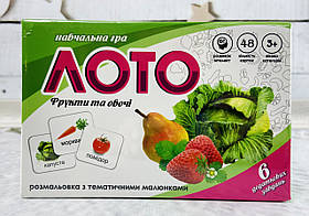 Лото Дитяче "Фрукти та овочі" 30366 Стратег Україна