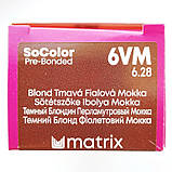 6VM (темний блонд фіолетовий мокко) Стійка крем-фарба для волосся Matrix SoColor Pre-Bonded,90ml, фото 3