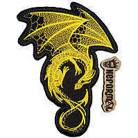 Нашивка Золотой Дракон (Golden Dragon) 9,5х13 см.