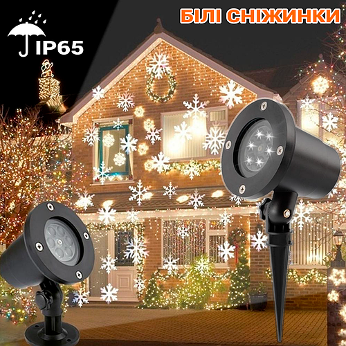 Купить Лазерный уличный проектор для праздников новогодний Outdoor Lawn ...