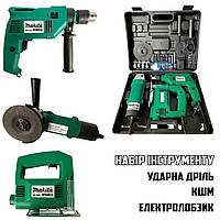 Набір електроінструментів Makita 3в1 ударний дриль HP1630/лобзик 4329/болгарка 9558HN в кейсі