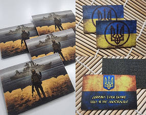 ШЕВРОНИ (Сублімація)