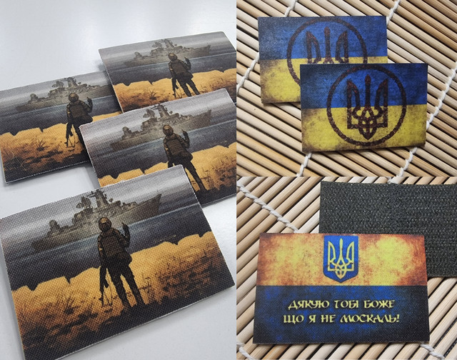 Шеврони на липучці, шеврони військові, шеврони сувенірні, шеврон ...