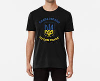 Мужская и женская Патриотическая футболка с принтом Слава Украине Героям Слава Тризубец