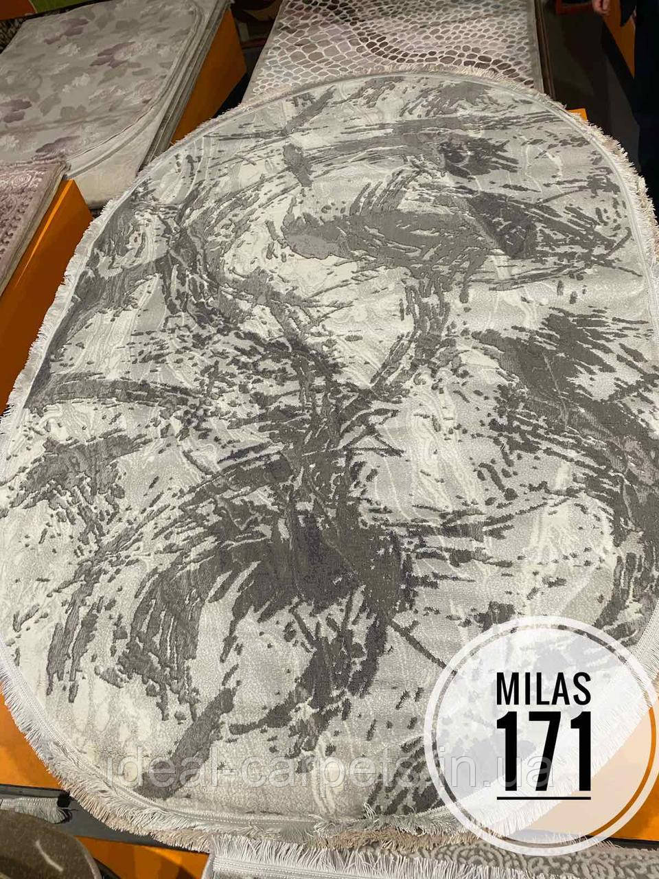 Килим Milas овал 1.5х3м Сірий Albayrak 0694 Абстракція, фото 1