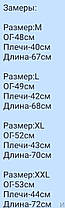 Стильна чоловіча поло в модних літніх принтах S, M, L, XL, XXL, фото 3