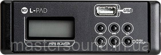 Модуль розширення RCF L-pad SMPTplayer