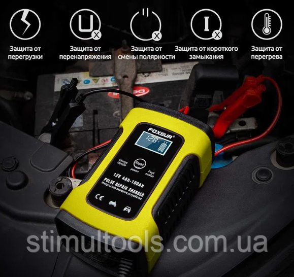 Імпульсний зарядний пристрій акумулятора Foxsur 4-100 A 12v, фото 1