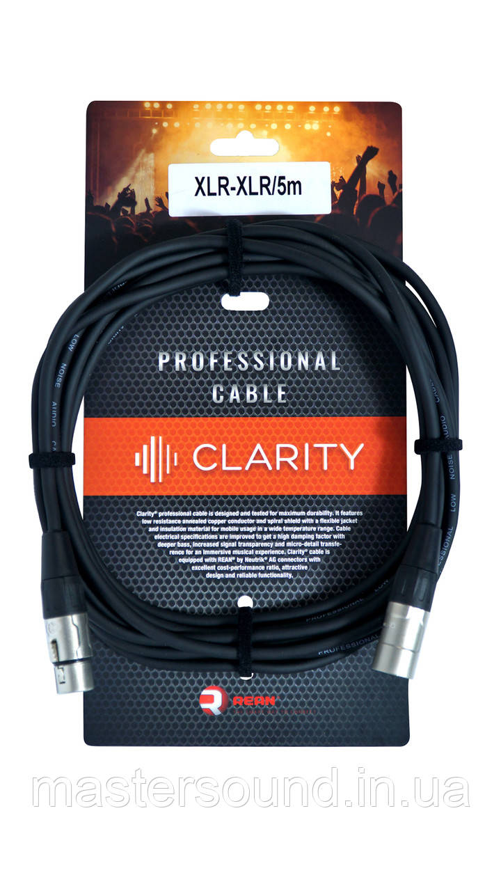 Мікрофонний кабель Clarity REA0-XX3-M0-050