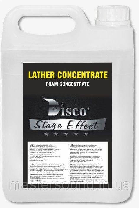 Концентрат для генератора піни Disco Effect D-LC