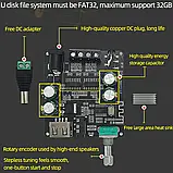 XY-C50L HIFI Стерео підсилювач потужності Bluetooth 5,0 + AUX + USB, фото 7