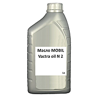 Олія Mobil Vactra Oil No.2