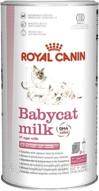 Заменитель молока Royal Canin BabyCat Milk 300 г для котят с рождения,ціна за 1 пакетик