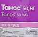 Фунгіцид Танос 50 ВРГ 2 кг Corteva Кортева США, фото 2