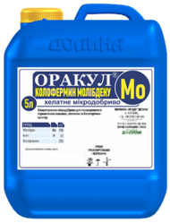 Мікродобриво з молібденом ОРАКУЛ колофермин молібдену 5л