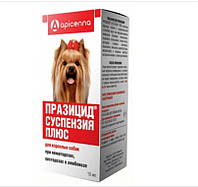 Празицид-суспензия Плюс для собак, 10 мл