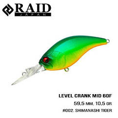 Воблер Raid Level Crank Mid (59.5 мм, 10.5 g) (002 Shimanashi Tiger)