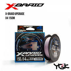 Шнур плетений YGK X-Braid Upgrade X4 150m (0.25 (5lb / 2.27 kg))