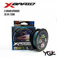 Шнур YGK X-Braid Upgrade 3C X4 120m (0.4 (8lb / 3.63kg))