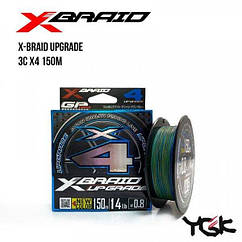 Шнур плетений YGK X-Braid Upgrade 3C X4 150m #0.4 (8lb / 3.63 kg)