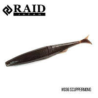 Приманка Raid Fantastick 5.8" (5шт.) (036 Scuppernong)