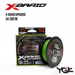 Шнур плетений YGK X-Braid Upgrade X8 200m (0.6 (14lb / 6.35 kg))