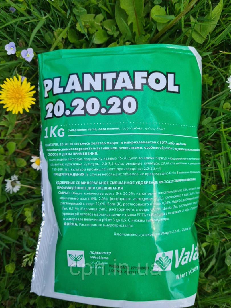 Водорозчинне листове добриво Plantafol 20.20.20 1кг