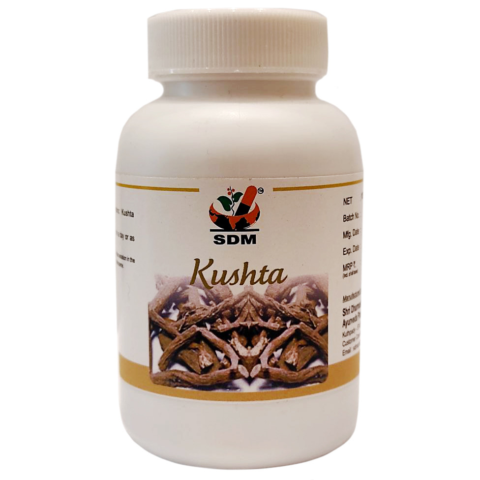 Кушта (Kusta capsules, SDM Ayurveda Pharmacy), 100 капсул - лікування шкірних захворювань, Аюрведа преміум, фото 1
